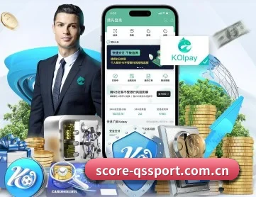 球速体育 APP