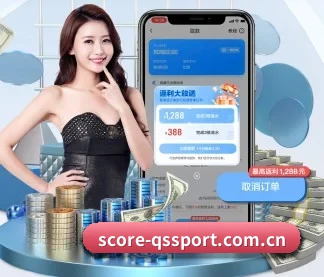球速体育 APP