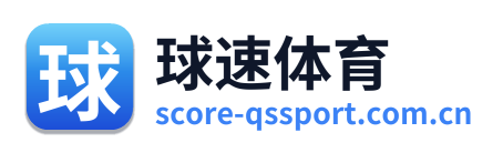 球速体育